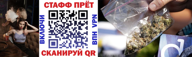 Купить Белоозёрский COCAIN  МЕФ  АМФЕТАМИН  блэк спрут ссылка  ГАШ  A-PVP  МАРИХУАНА 