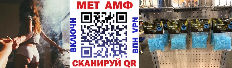 магазин  наркотиков  Белоозёрский  АМФ Розовый 