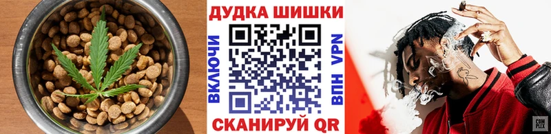 наркошоп  Белоозёрский  Canna-Cookies конопля 