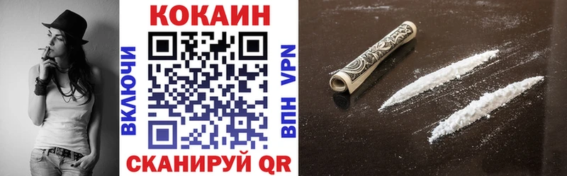 Cocaine 99% Белоозёрский