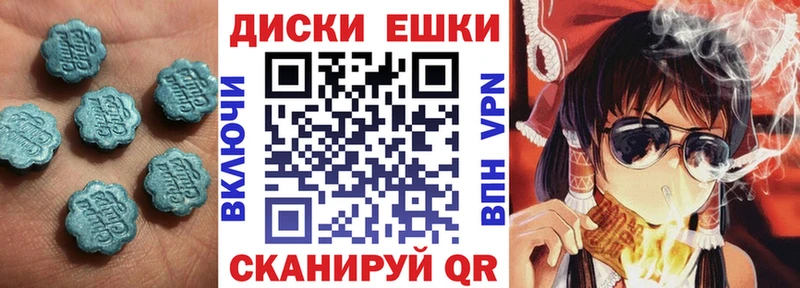 ОМГ ОМГ онион  Белоозёрский  ЭКСТАЗИ ешки  shop Telegram  где продают наркотики 