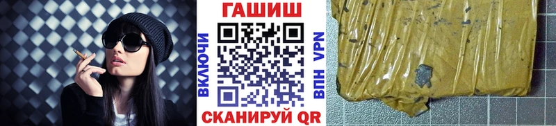 Гашиш убойный  Белоозёрский 