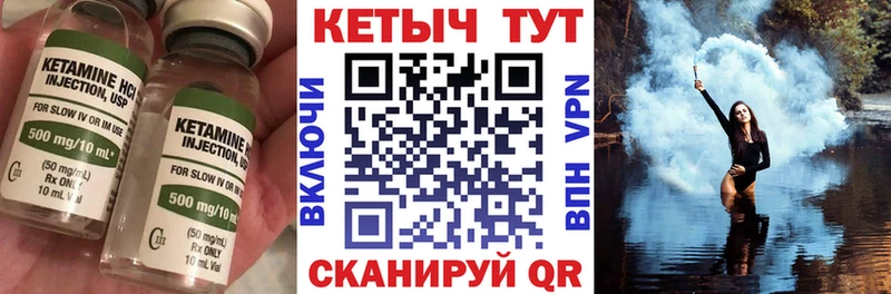 КЕТАМИН ketamine  дарнет шоп  Белоозёрский 