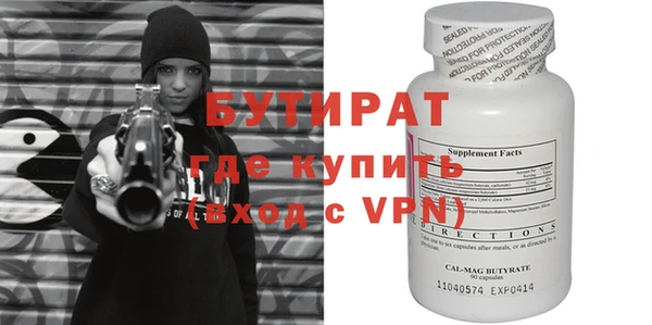 эйфоретик Алексин