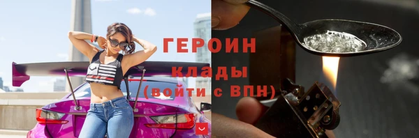 эйфоретик Алексин