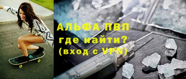 эйфоретик Алексин