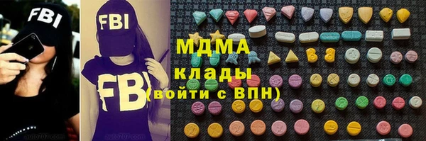 эйфоретик Алексин