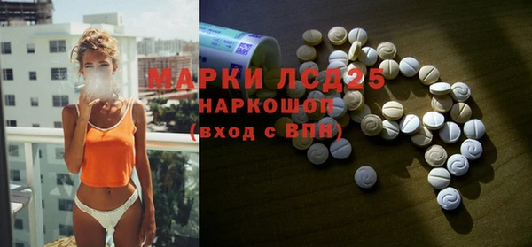 а пвп мука Абдулино
