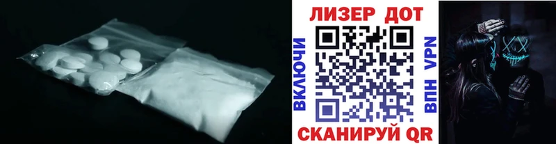 Лсд 25 экстази ecstasy  Белоозёрский 