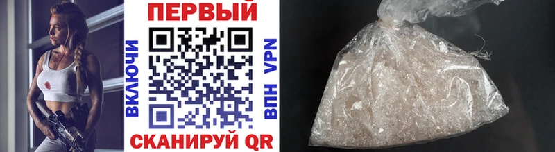 МЕТАМФЕТАМИН витя  darknet телеграм  Белоозёрский 