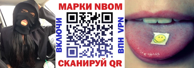 blacksprut зеркало  Белоозёрский  Марки NBOMe 1,5мг 